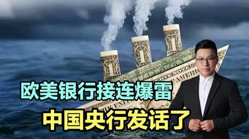 中国央行最新爆料,货币政策调整背后的深层逻辑